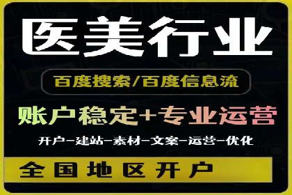sem百度竞价技巧揭秘：成功企业的投放策略