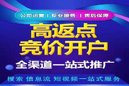 百度SEM竞价案例：精准定位目标客户